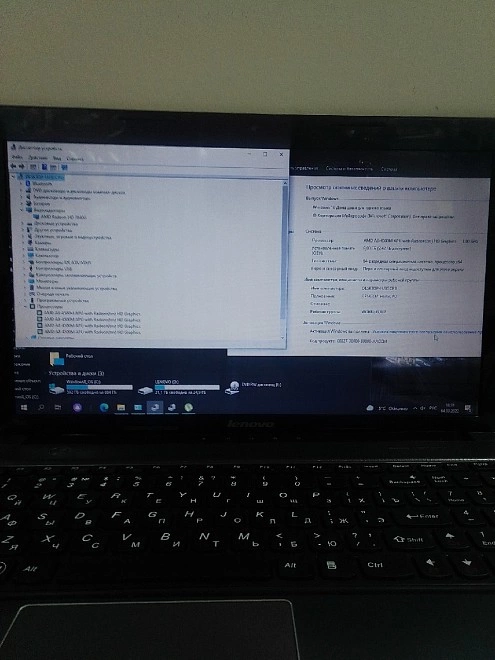 Ноутбук Lenovo AMD A8-4500M/ОЗУ 8Гб/HDD 1Tb/ Radeon HD7640G