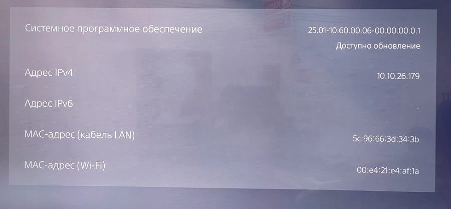 Игровая приставка PS5 Sony PlayStation 5 825 Gb (CFI-1116A)