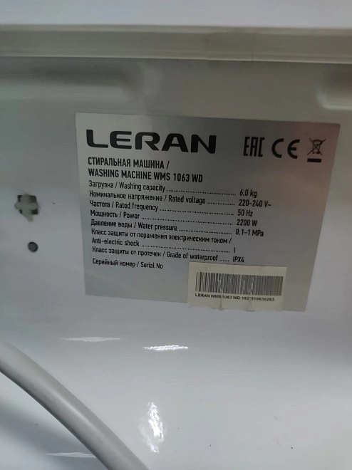 Стиральная машина Leran WMS-1063WD