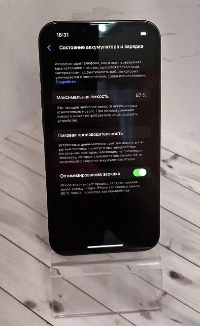 Смартфон  Apple iPhone 13 128 ГБ