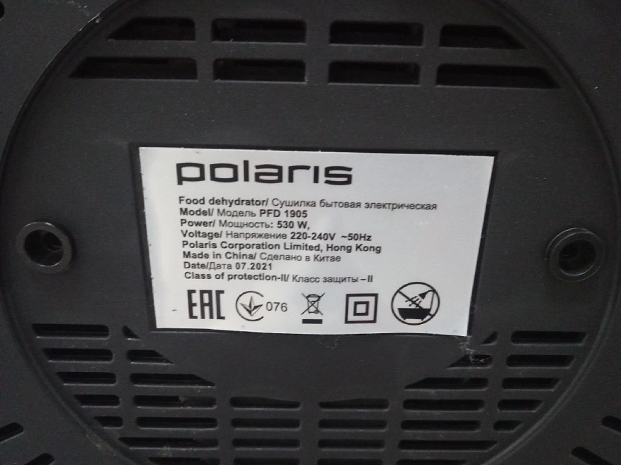 Сушилка для овощей Polaris PFD 1905
