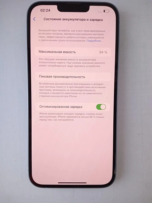 Смартфон Apple iPhone 14 Plus 256Гб