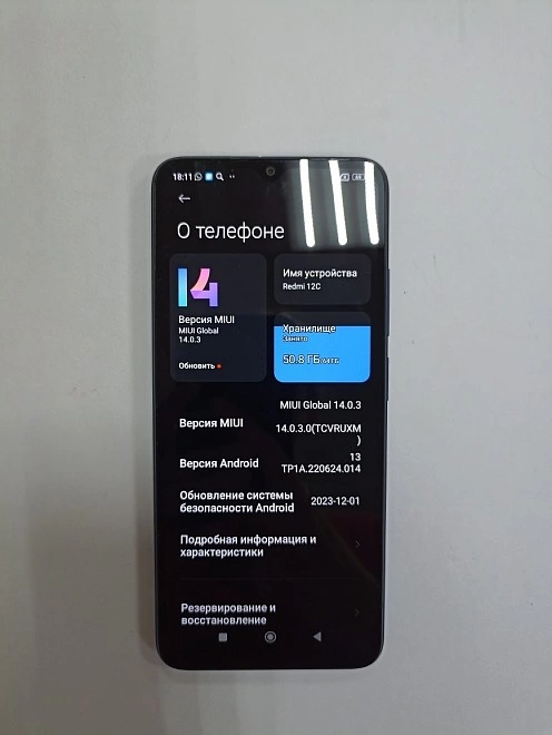 Смартфон Redmi 12C