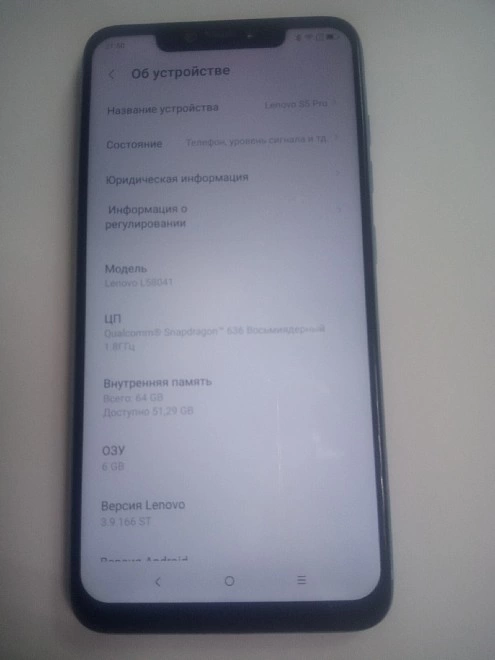 Смартфон Lenovo S5 Pro 6/64Gb