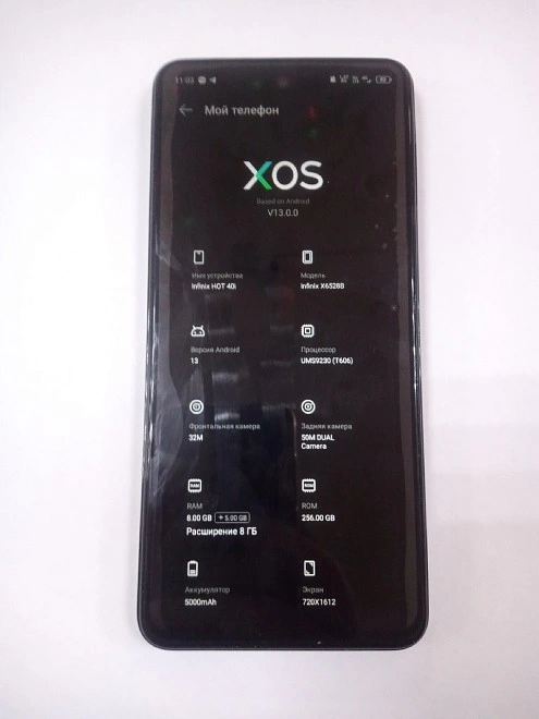 Смартфон Infinix HOT 40i 8/256 ГБ