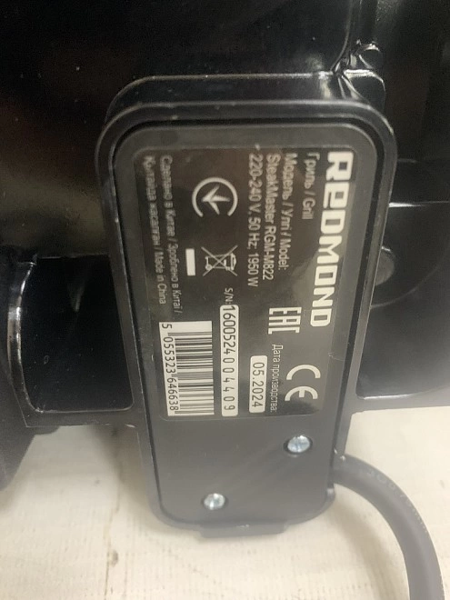 Электрогриль Redmond SteakMaster RGM-M822