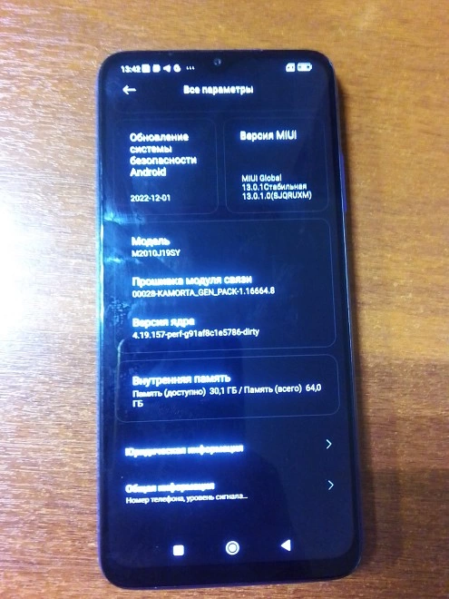 Смартфон Xiaomi Redmi 9T