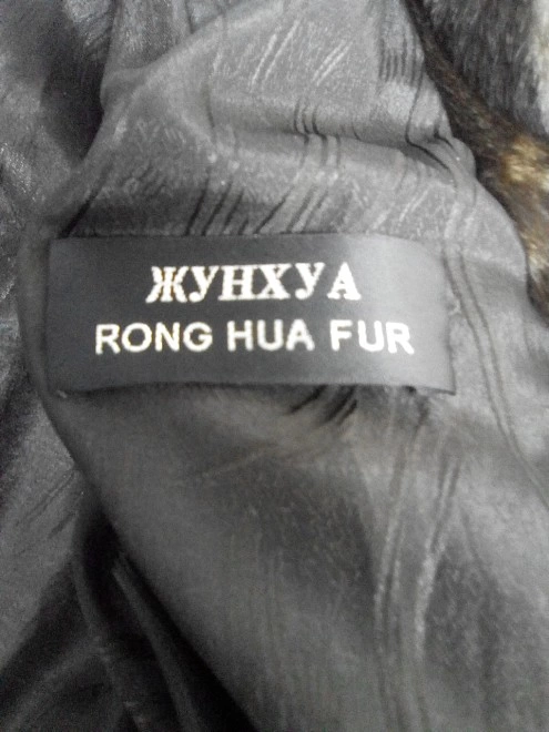 Шуба средней длинны, цельная <> RONG HUA FUR 