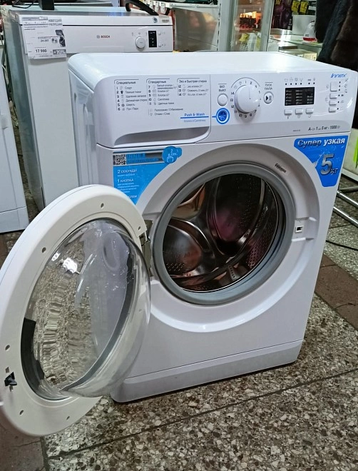 Стиральная машина Indesit NWU 5105 L B