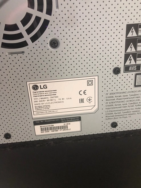 Акустическая система 1.0 LG XBOOM OM7560