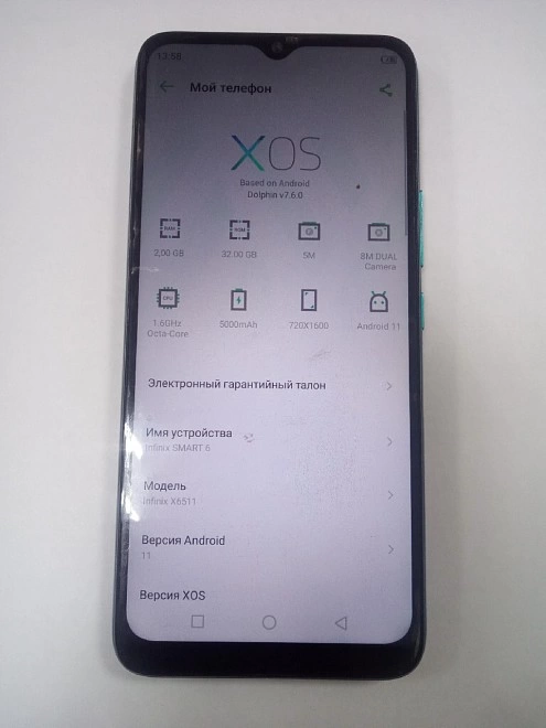 Смартфон Infinix SMART 6 32 ГБ