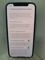 Смартфон iPhone 12 4/64