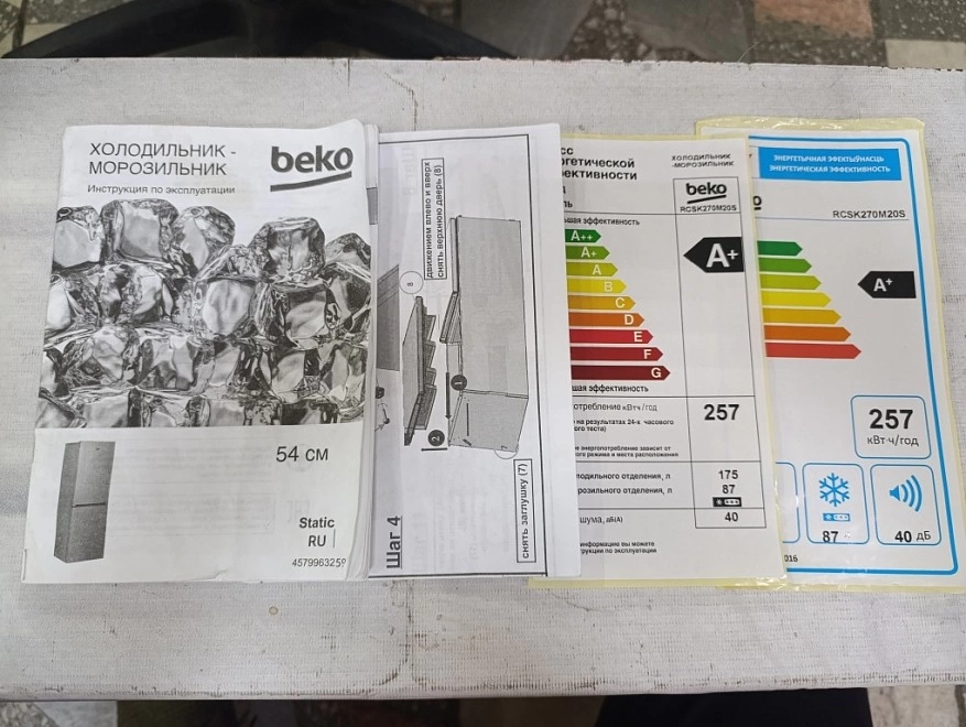 Холодильник Beko RCSK270M20S