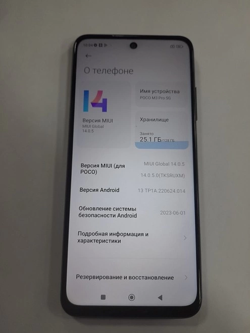 Смартфон POCO M3 Pro 5G 8/128 Gb