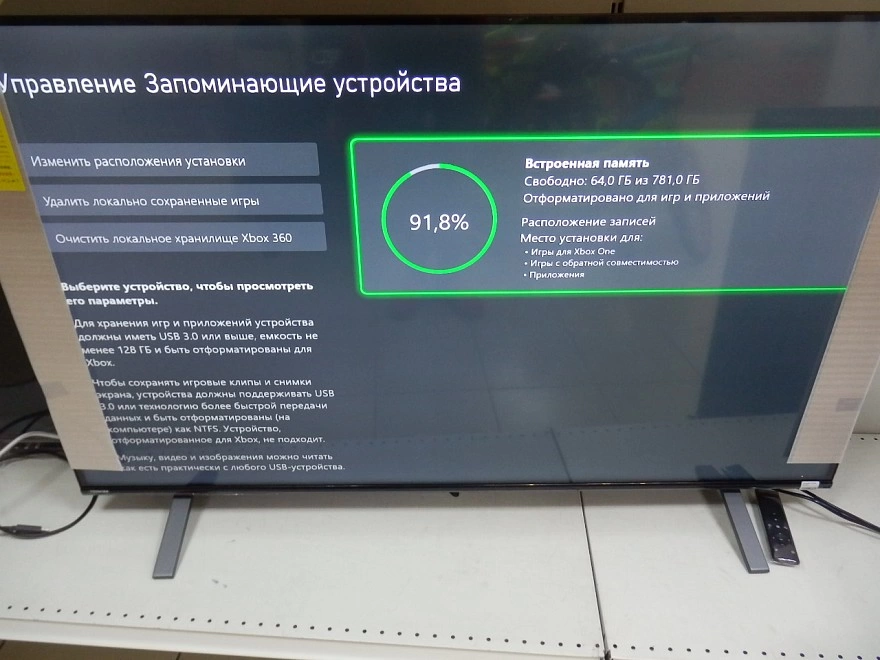 Игровая приставка X-Box One X-box One X-box One S WHITE 1TB