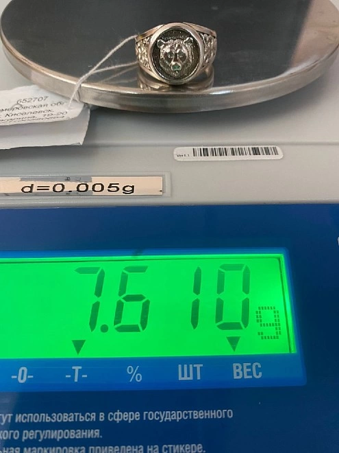 Печатка серебряная 925 20,5 р-р 7,25 гр.