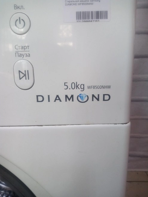 Стиральная машина Samsung DIAMOND WF8500NHW