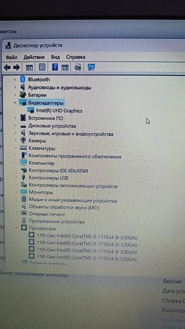 Ноутбук Xiaomi RedmiBook 15