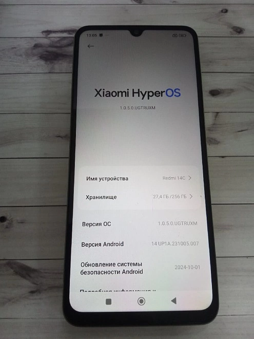 Смартфон Xiaomi Redmi 14C 256 ГБ