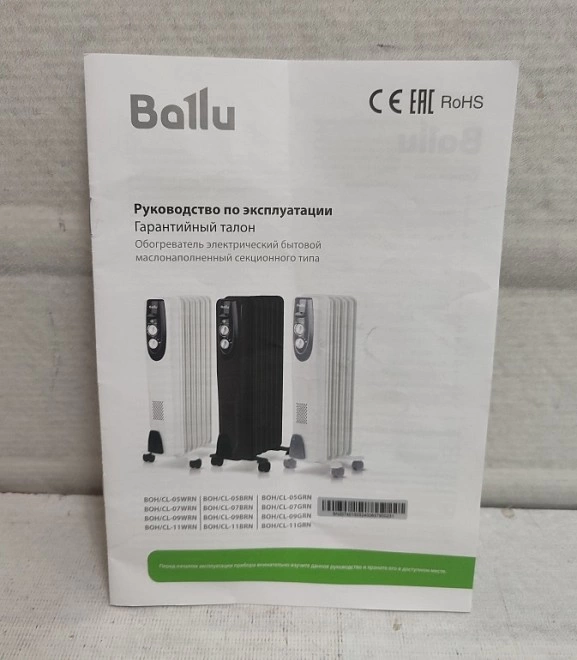 Радиатор маслянный BALLU BOH/CL-05GRN