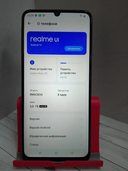 Смартфон Realme Note 50 3/64 Gb