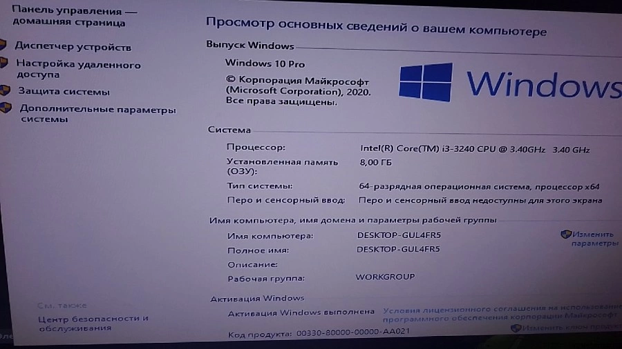 Системный блок DNS Core i3 - 3240 8Gb RAM GTX650 HDD 500Gb/ssd64