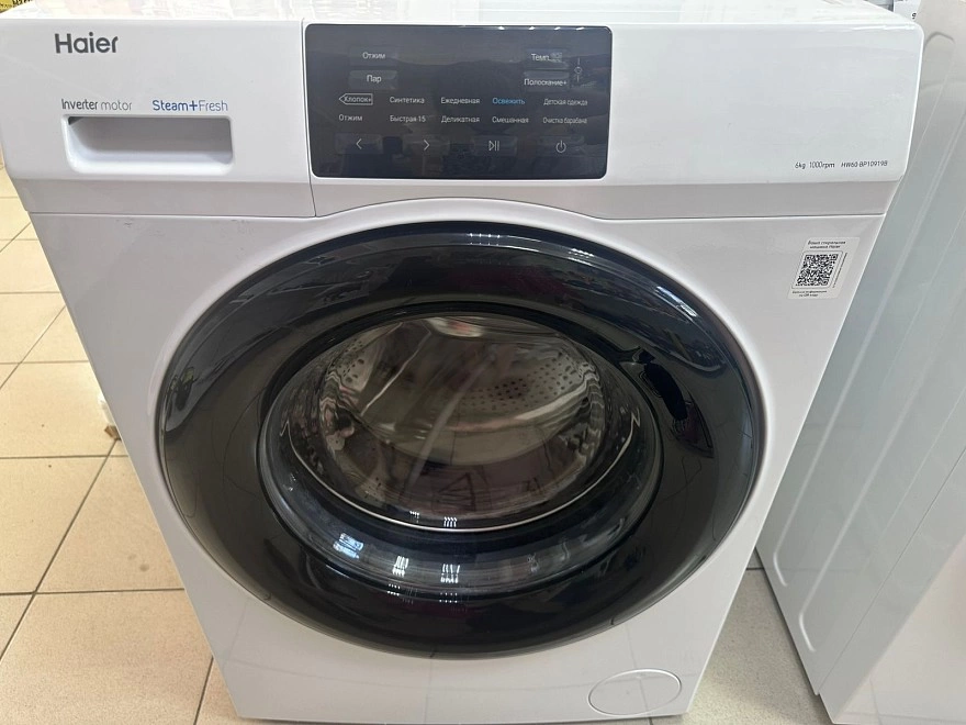 Стиральная машина Haier HW60-BP10919B