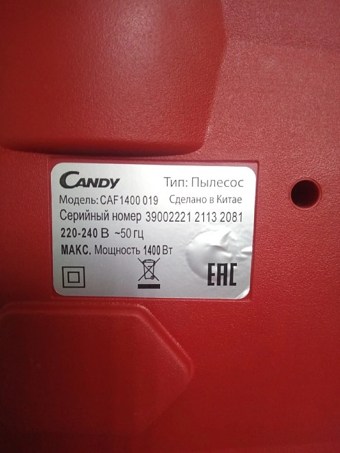 Пылесос Candy CAF1400 019