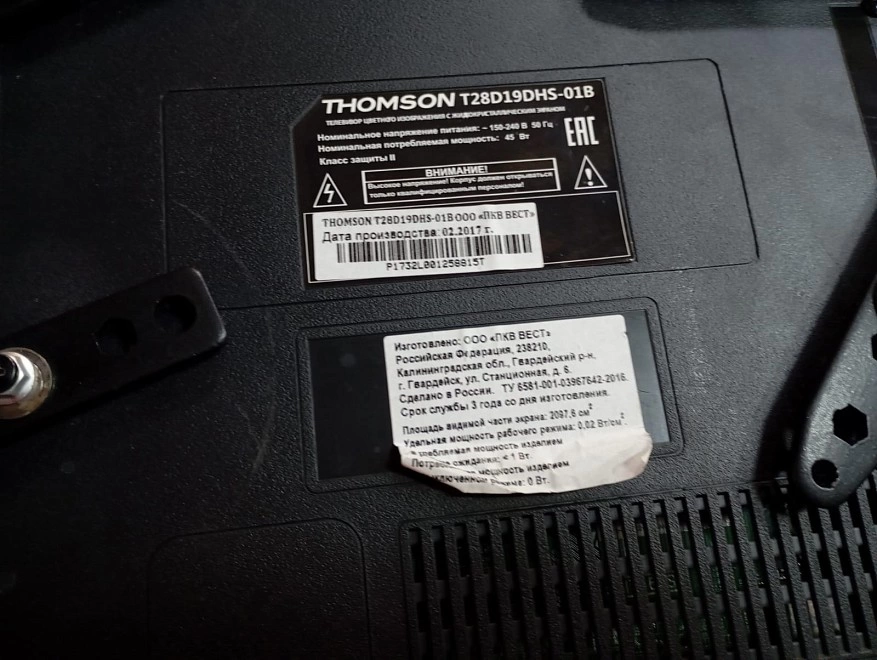 Телевизор Thomson T28D19DHS-01B