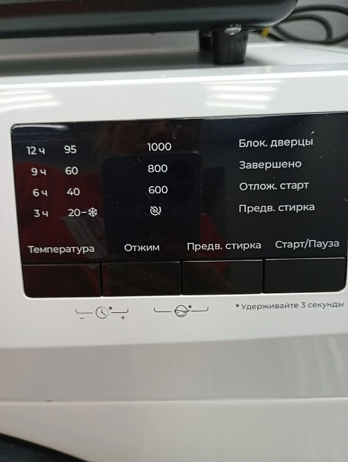 Стиральная машина Leran WMS 27106 WD2