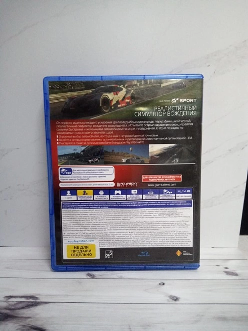 Диск для приставки PS4 Gran Turismo Sport