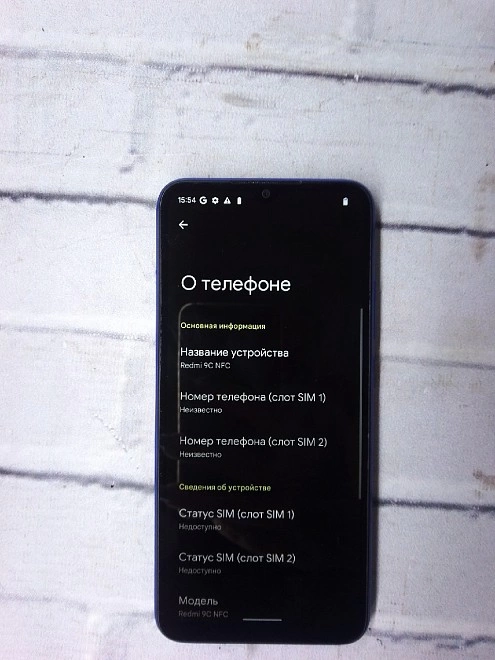 Смартфон Xiaomi Redmi 9C NFS 64 ГБ