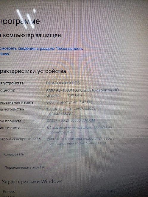 Ноутбук HP AMD A8-4500M 1.9GHx/8Gb/HDD 120Gb/ AMD R 2560Mb