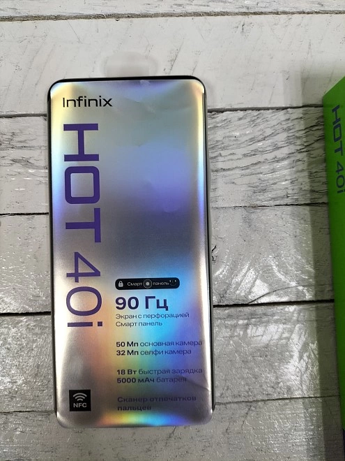 Смартфон Infinix HOT 40i 8/256