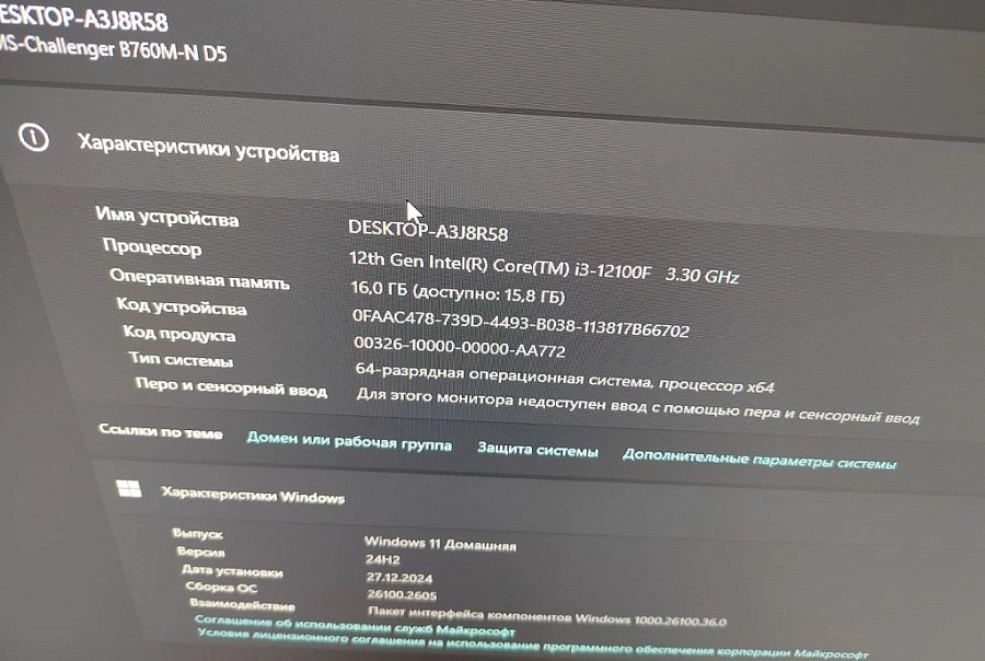 Системный блок DeepCool i3-12100F/ram16/ssd512/GTX 1070Ti