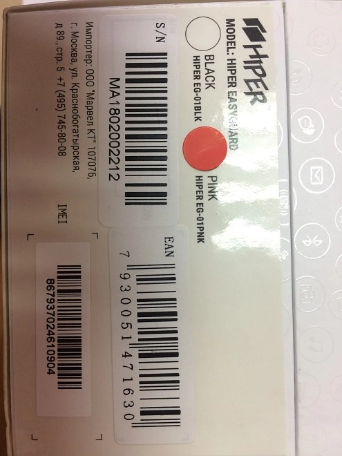 Детские часы с GPS HIPER EASYGUARD