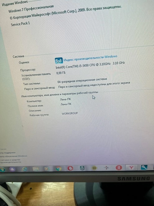 Системный блок  i5-3450CPU 3.10Ghz/8Gb/570Gb/GeForce GT710