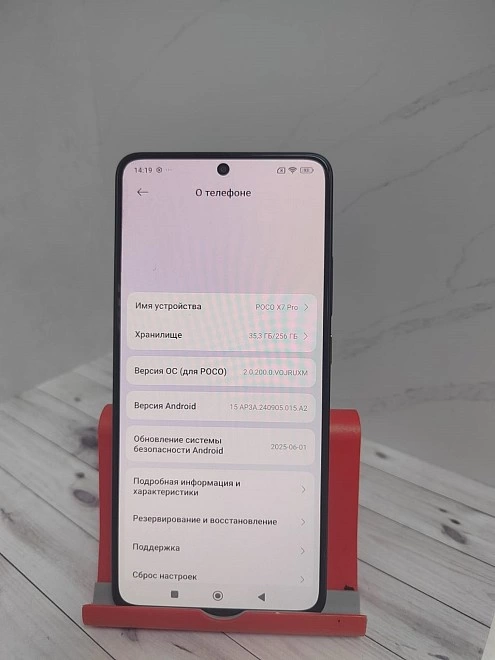 Смартфон Xiaomi Poco X7 Pro 12/256