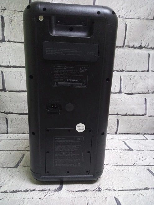 Портативная акустика Fiero FR900