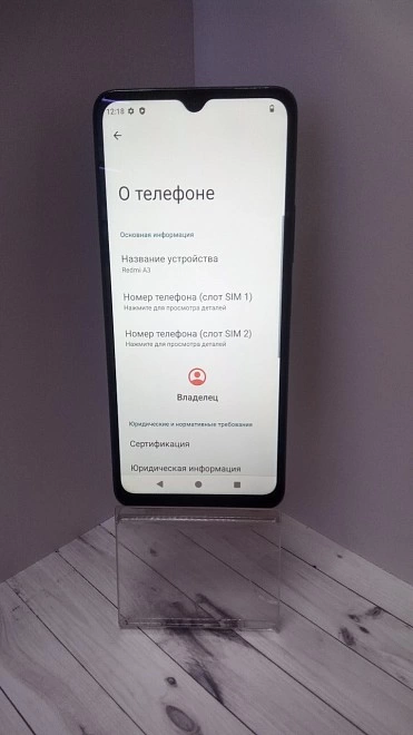 Смартфон Xiaomi Redmi A3 4/128Gb