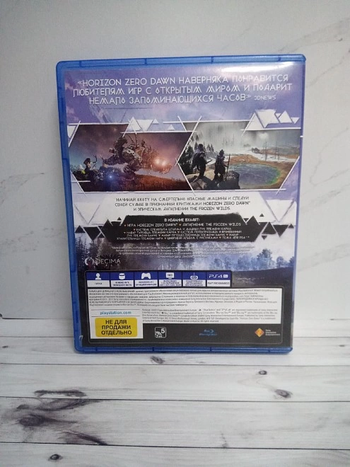 Диск для приставки PS4 Horizon Zero Dawn