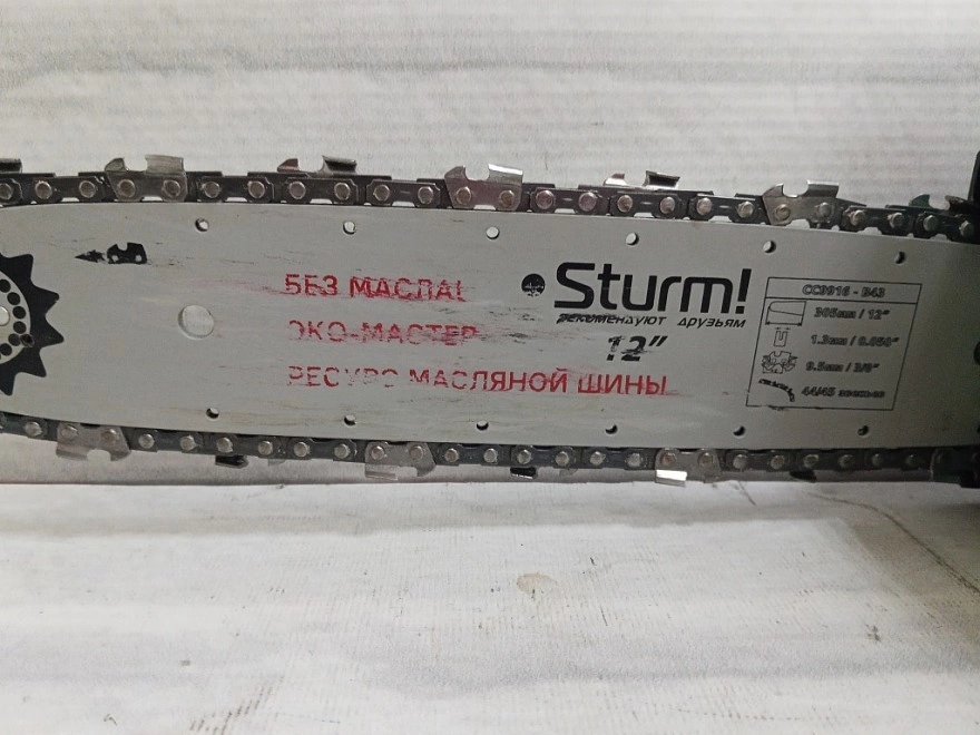 Электропила цепная Sturm CC9916