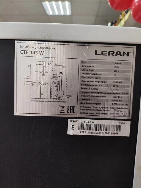 Холодильник  Leran CTF 143 W
