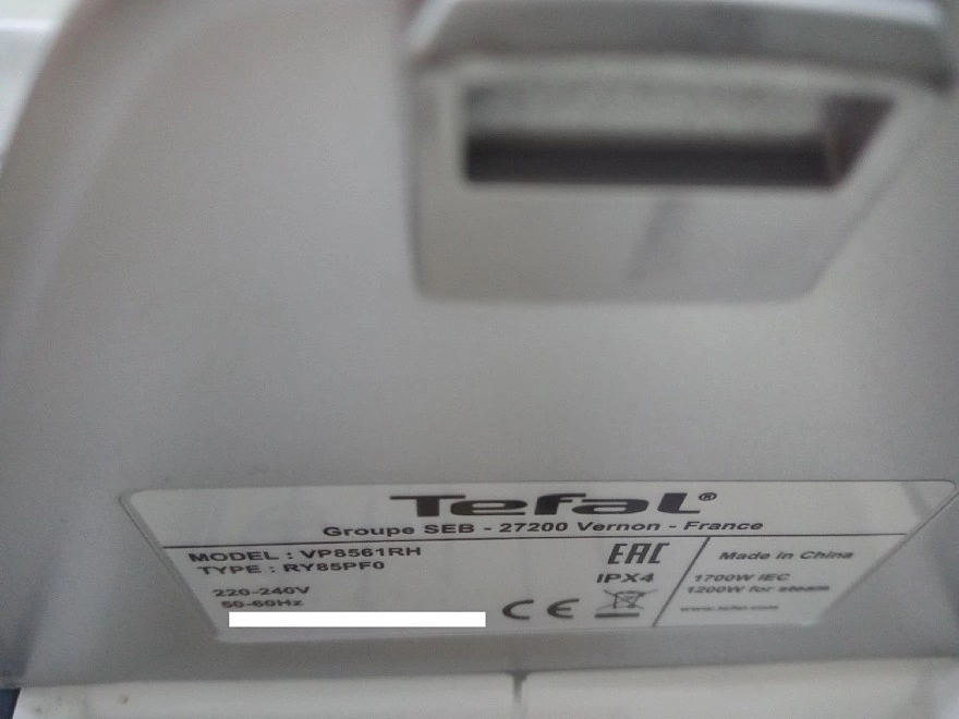 Пылесос моющий TEFAL Clean&Steam Multi VP8561RH