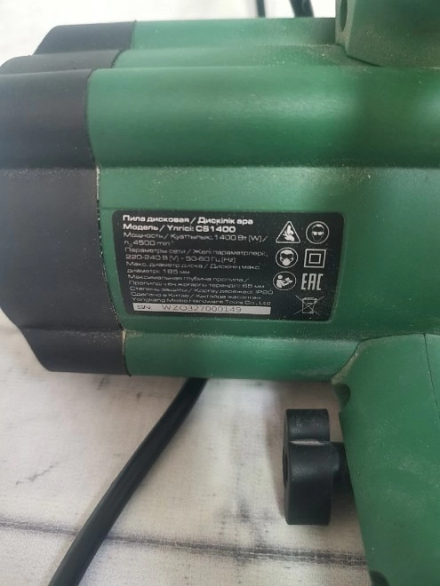 Электропила дисковая  FinePower  CS1400