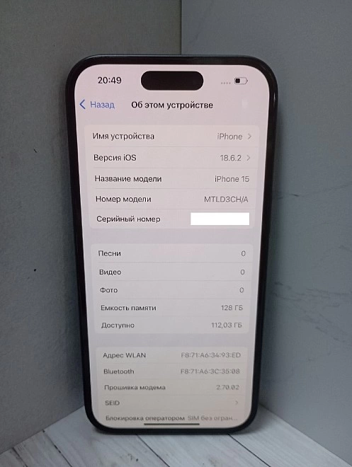 Смартфон Apple iPhone 15 128 ГБ