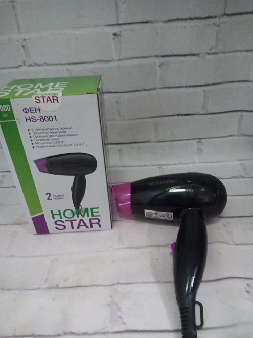 Фен HomeStar HS-8001 