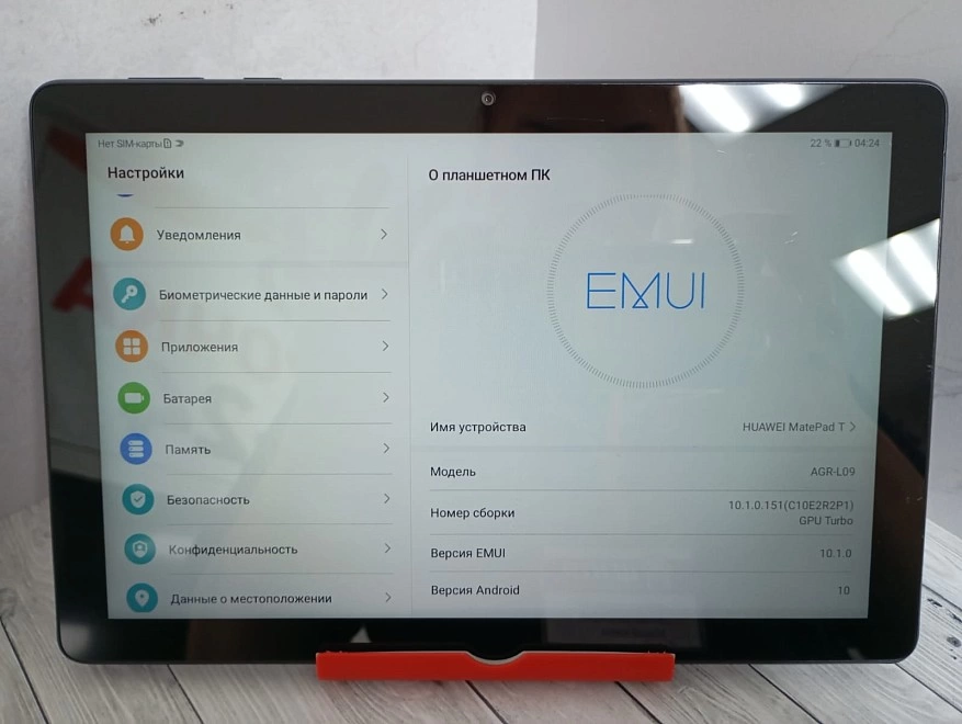 Планшетный компьютер HUAWEI MatePad T 2/16гб