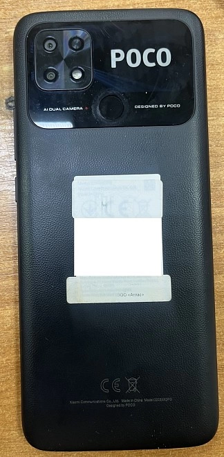 Смартфон POCO С40 32GB