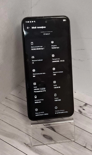 Смартфон TECNO SPARK GO 1 128 ГБ